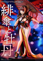Original Illustration by Fuzichoco Prisma Wing PVC Statue 1/7 Scarlet Umbrella And Peony 28 cm - Smalltinytoystore