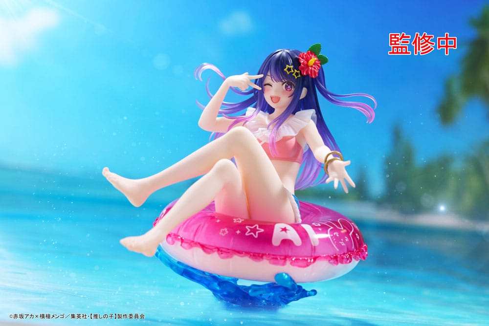 Oshi no Ko Aqua Float Girls PVC Statue Figure Ai 10 cm - Smalltinytoystore