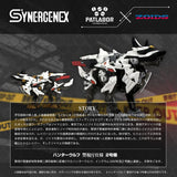 Patlabor Synergenex Plastic Model Kit Hunter Wolf Second Model 28 cm - Smalltinytoystore