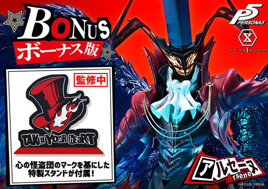 Persona 5 Premium Masterline Series Statue 1/4 Arsène Bonus Version 96 cm - Smalltinytoystore
