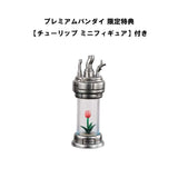 Pluto Variable Action Hi-Spec Actionfigur Pluto 29 cm (with gift) - Smalltinytoystore