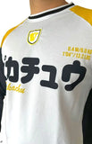 Pokémon Fußball-Trikot Pikachu Größe S - Smalltinytoystore