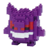 Pokemon: Gengar Nanoblock - Smalltinytoystore