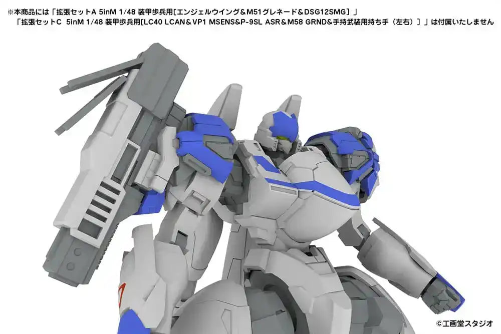 POWERDoLLS2 Plastic Model Kit 1/48 X-4S (PDW-S810) PLD 13 cm - Smalltinytoystore