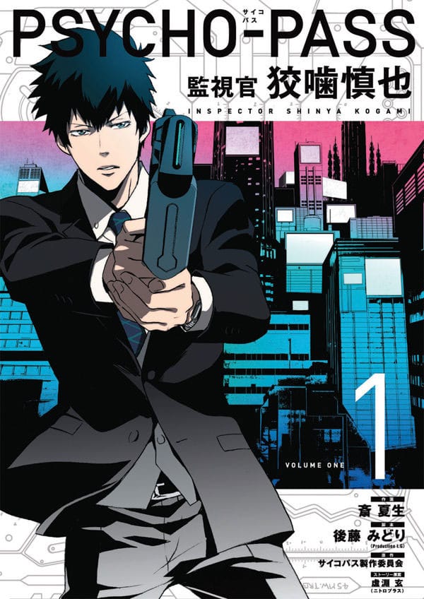 Psycho-Pass: Inspector Shinya Kogami Manga Volume 1 *Englische Version* - Smalltinytoystore