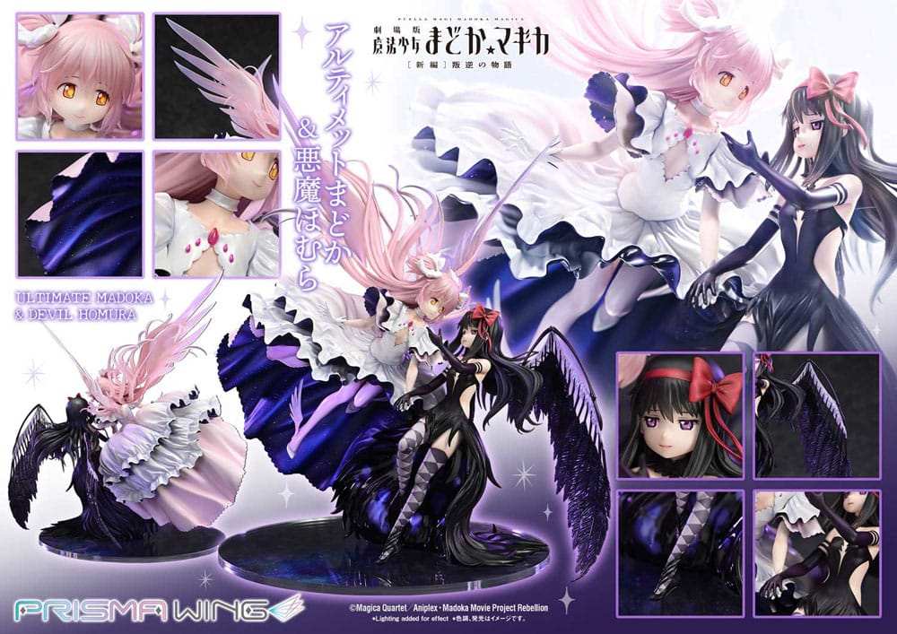 Puella Magi Madoka Magica The Movie Rebellion Prisma Wing PVC Statue 1/7 Ultimate Madoka & Devil Homura 43 cm - Smalltinytoystore