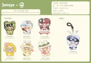 QKid: 0utdoor Activities Series Blind Box Figur 12 - 14 cm Display (6) - Smalltinytoystore