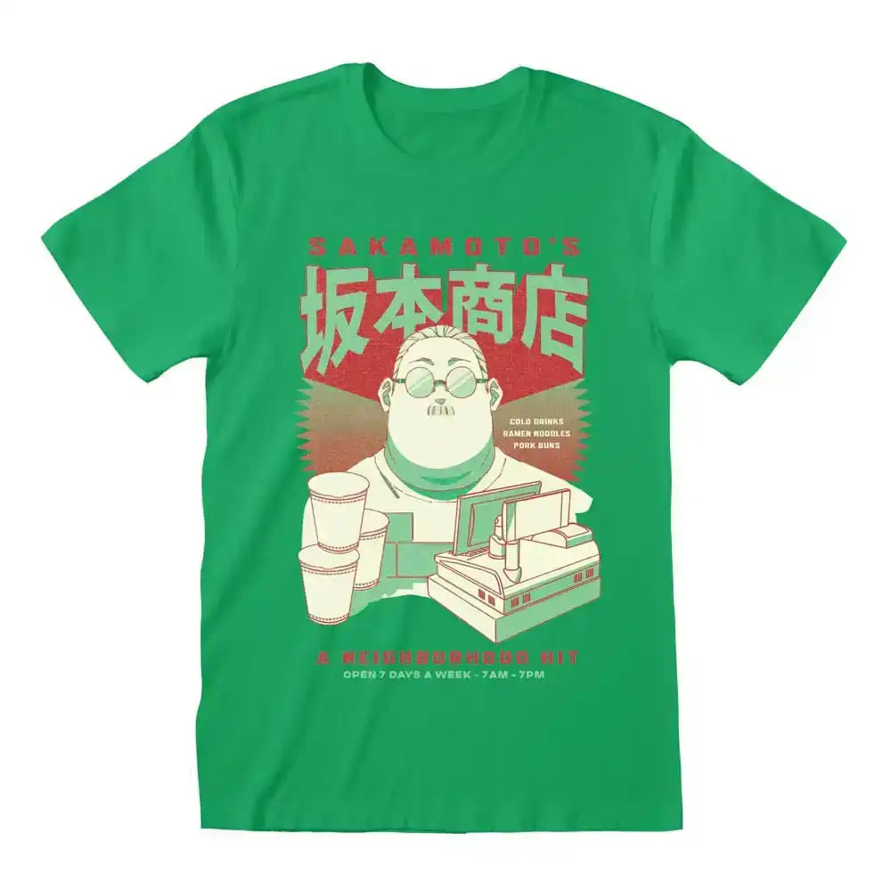 Sakamoto Days T-Shirt Greens - Smalltinytoystore