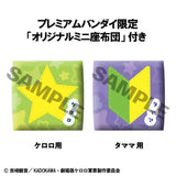 Sergeant Frog Look Up PVC Statue Keroro & Tamama Set (with gift) 11 cm - Smalltinytoystore