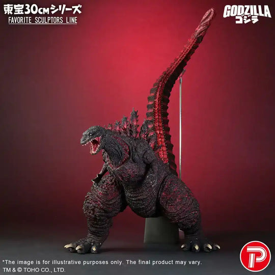 Shin Godzilla (2016) TOHO Favorite Sculptors Line PVC Statue Godzilla (2016) 30 cm - Smalltinytoystore