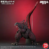 Shin Godzilla (2016) TOHO Favorite Sculptors Line PVC Statue Godzilla (2016) 30 cm - Smalltinytoystore