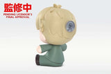 Spy x Family Huggy Good Smile Chibi Figur Loid Forger 6 cm - Smalltinytoystore