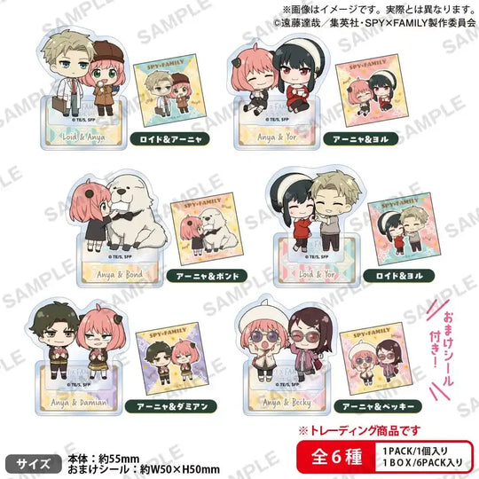 Spy x Family Petit Acryl Figuren Duo Collection 6 cm Display (6) - Smalltinytoystore