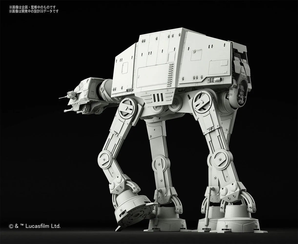 Star Wars Plastik-Modellbausatz 1/144 AT-AT - Smalltinytoystore