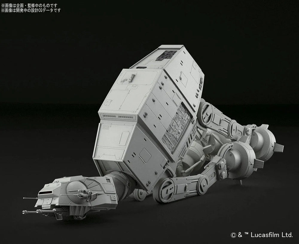 Star Wars Plastik-Modellbausatz 1/144 AT-AT - Smalltinytoystore