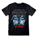 Star Wars T-Shirt Manga Vader Größe L - Smalltinytoystore
