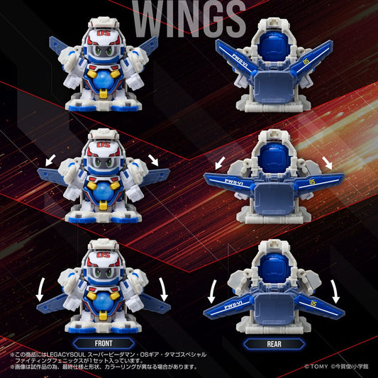 Super B-Daman Legacysoul Actionfigur Fighting Phoenix - Smalltinytoystore