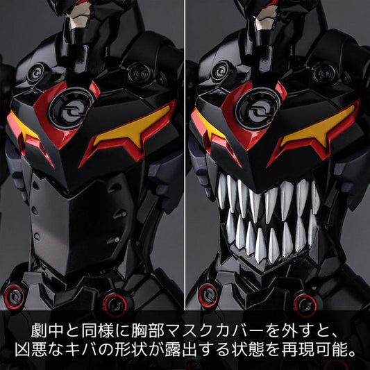 Tengen Toppa Gurren Lagann PLAIOBOT Plastic Model Kit Lazengann 15 cm - Smalltinytoystore