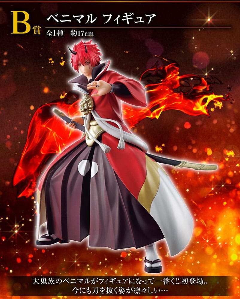 That Time I Got Reincarnated as a Slime: The Movie - Scarlet Bond Ichiban Kuji Gewinnspiel-Set (81 Teile) - Smalltinytoystore