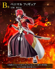 That Time I Got Reincarnated as a Slime: The Movie - Scarlet Bond Ichiban Kuji Gewinnspiel-Set (81 Teile) - Smalltinytoystore