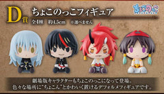 That Time I Got Reincarnated as a Slime: The Movie - Scarlet Bond Ichiban Kuji Gewinnspiel-Set (81 Teile) - Smalltinytoystore
