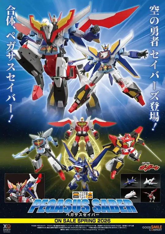 The Brave Fighter of Legend Da-Garn Actionfigur Pegasus Saber 28 cm - Smalltinytoystore