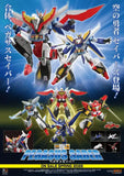 The Brave Fighter of Legend Da-Garn Actionfigur Pegasus Saber 28 cm - Smalltinytoystore