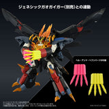 The King of Braves GaoGaiGar FINAL Toyrise Actionfigur Genesic Gaigar 18 cm - Smalltinytoystore