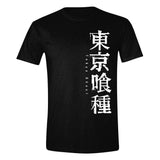 Tokyo Ghoul T-Shirt Horizontal Logo Größe M - Smalltinytoystore