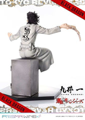 Tokyo Revengers Prisma Wing PVC Statue 1/7 Hajime Kokonoi 22 cm - Smalltinytoystore