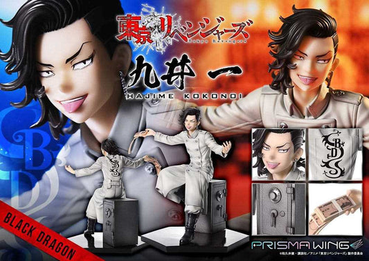 Tokyo Revengers Prisma Wing PVC Statue 1/7 Hajime Kokonoi 22 cm - Smalltinytoystore
