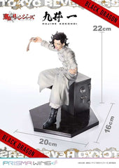 Tokyo Revengers Prisma Wing PVC Statue 1/7 Hajime Kokonoi 22 cm - Smalltinytoystore