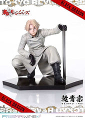 Tokyo Revengers Prisma Wing PVC Statue 1/7 Seishu Inui 14 cm - Smalltinytoystore
