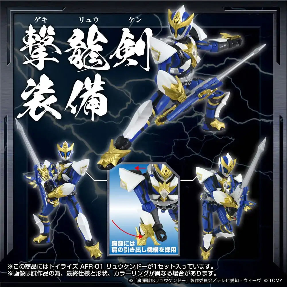 Toyrise Actionfigur AFR-01 Ryukendo 16 cm - Smalltinytoystore