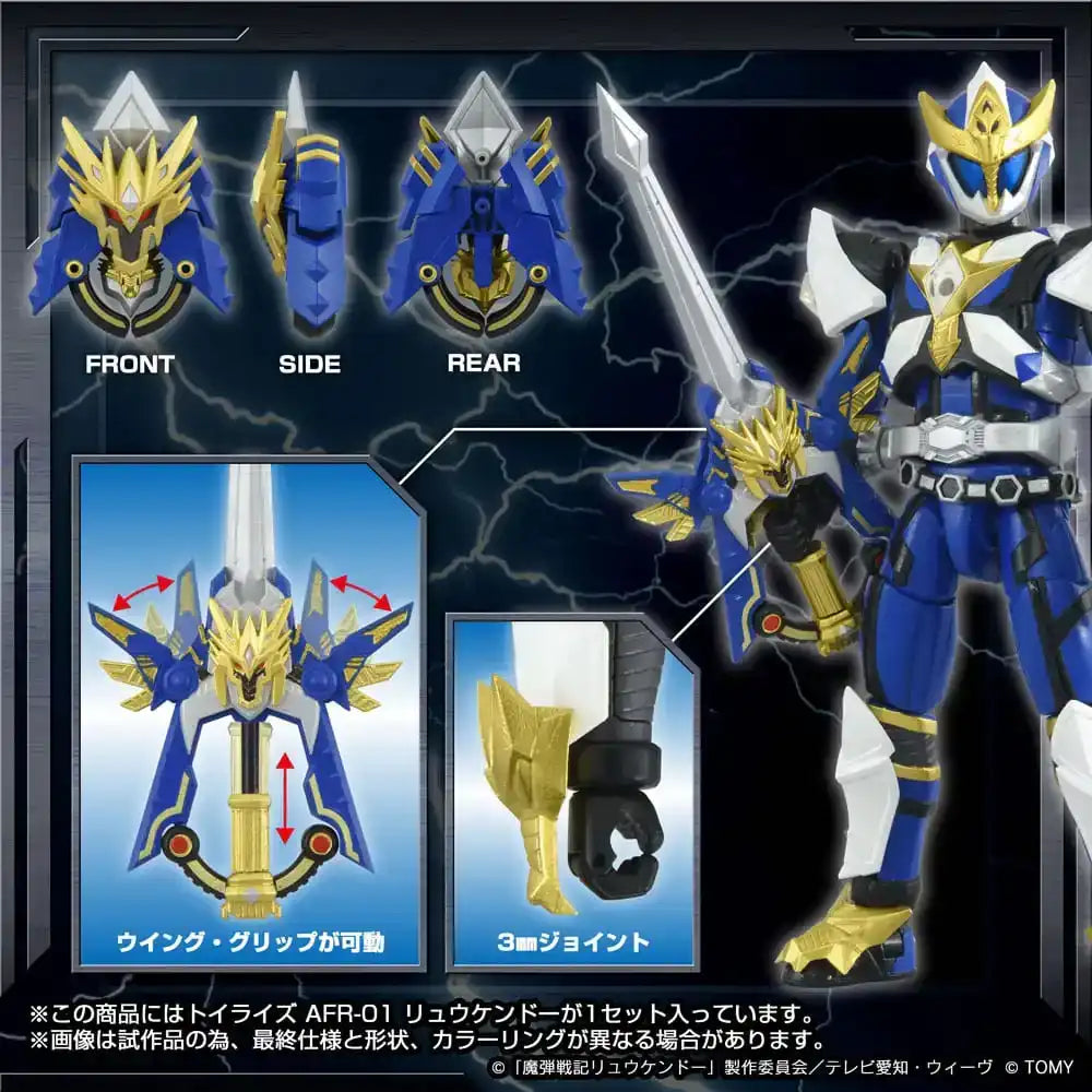 Toyrise Actionfigur AFR-01 Ryukendo 16 cm - Smalltinytoystore
