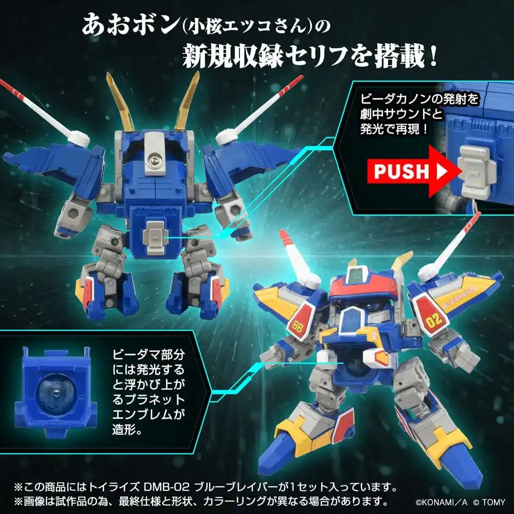 Toyrise Actionfigur DMB-02 Blue Braiver 11 cm - Smalltinytoystore