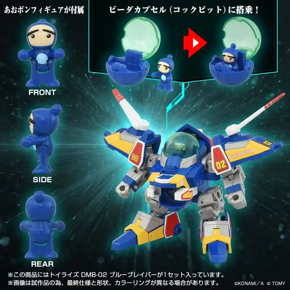 Toyrise Actionfigur DMB-02 Blue Braiver 11 cm - Smalltinytoystore