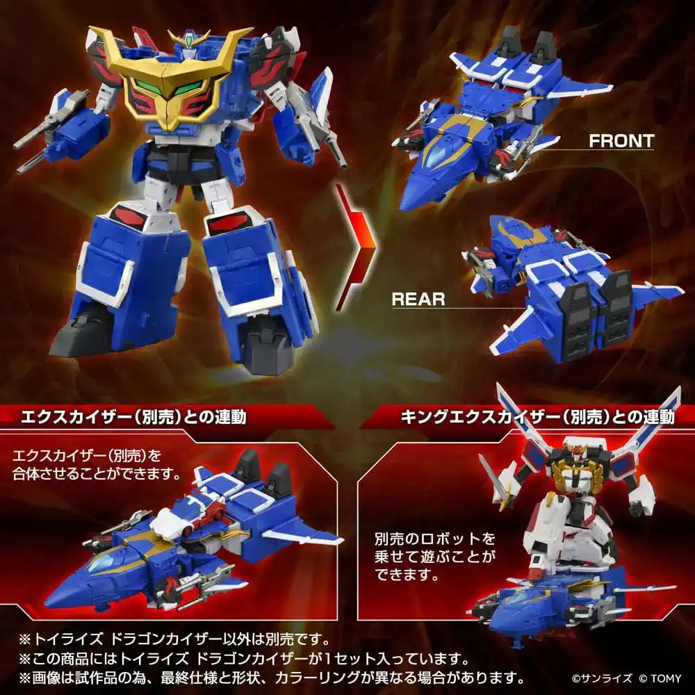 Toyrise Actionfigur Dragon Kaiser 25 cm - Smalltinytoystore