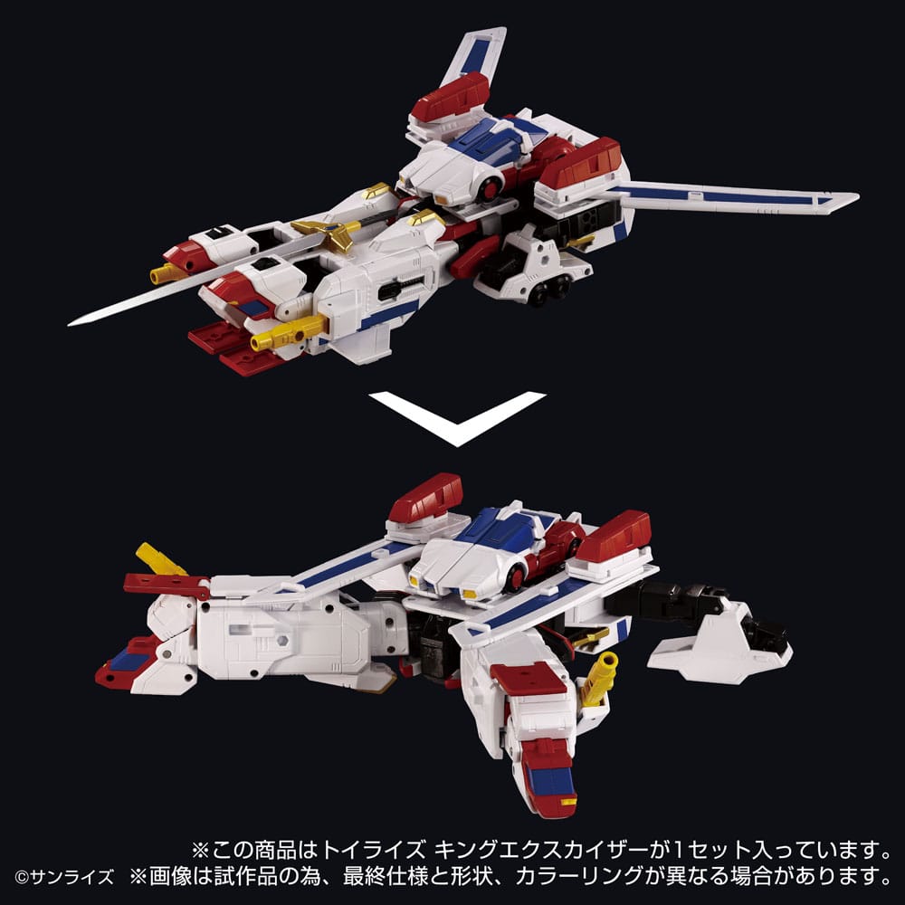 Toyrise Actionfigur King Exkaiser 26 cm - Smalltinytoystore
