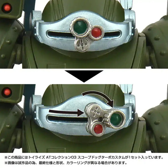 Toyrise AT Actionfigur 1/48 03 Scopedog Turbo Custom 8 cm - Smalltinytoystore
