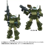 Toyrise AT Actionfigur 1/48 03 Scopedog Turbo Custom 8 cm - Smalltinytoystore