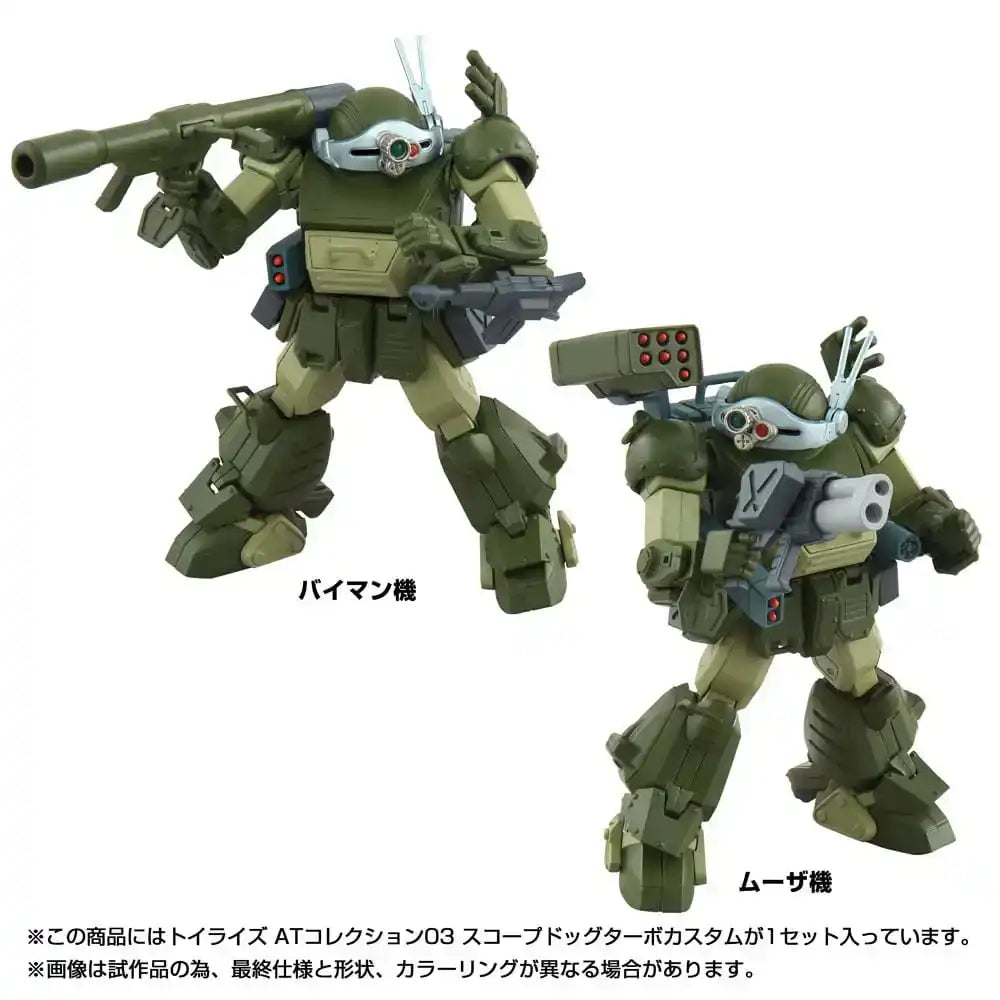 Toyrise AT Actionfigur 1/48 03 Scopedog Turbo Custom 8 cm - Smalltinytoystore