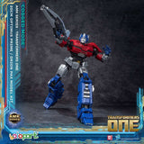 Transformers 8 AMK Series Plastic Model Kit Orion Pax 20 cm - Smalltinytoystore