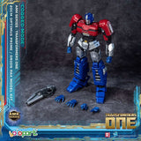 Transformers 8 AMK Series Plastic Model Kit Orion Pax 20 cm - Smalltinytoystore