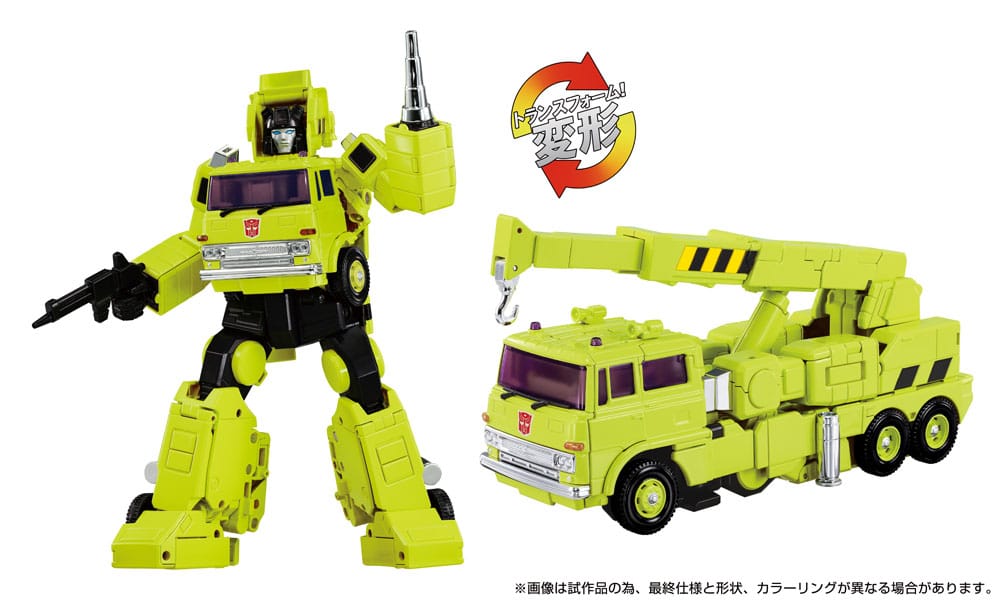 Transformers Actionfigur MPG-18 Road Hauler 23 cm - Smalltinytoystore
