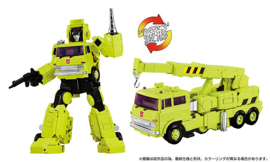 Transformers Actionfigur MPG-18 Road Hauler 23 cm - Smalltinytoystore
