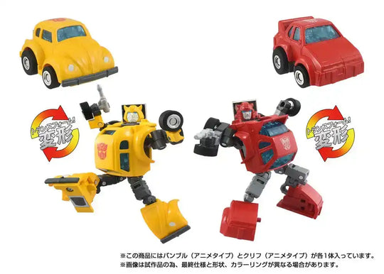 Transformers Missing Link Actionfiguren 2er-Pack C-09 Cybertron Hero Set - Smalltinytoystore