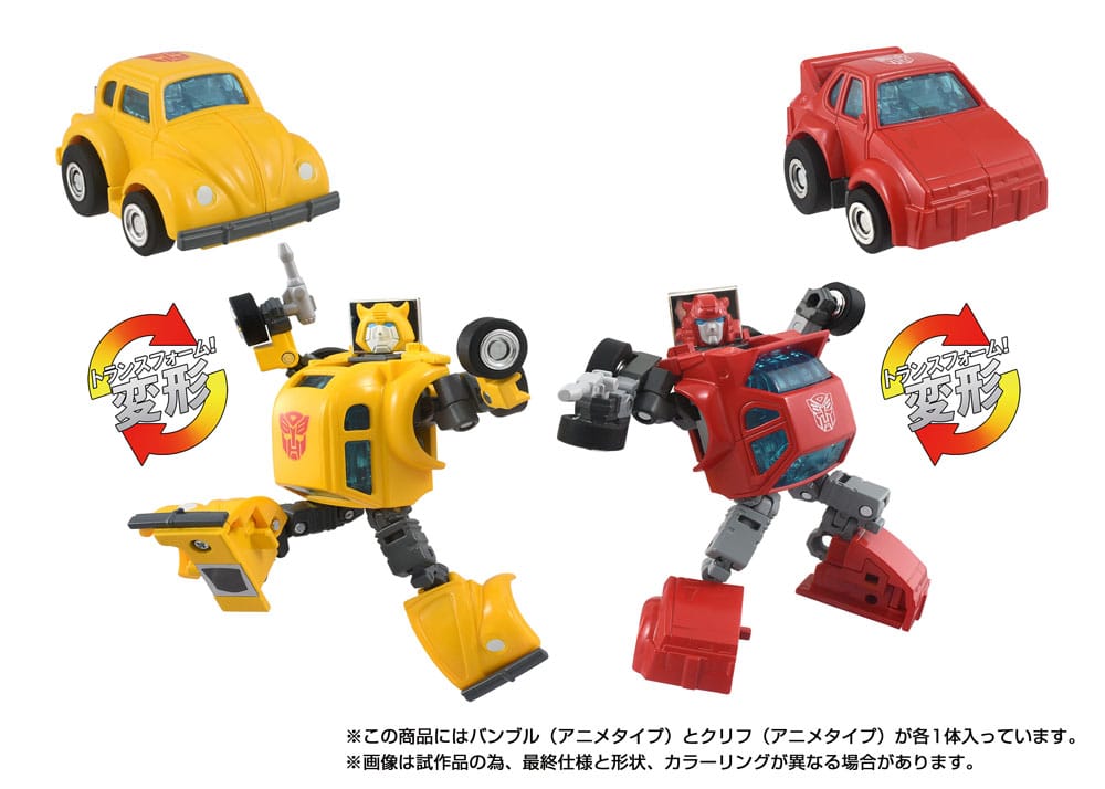 Transformers Missing Link Actionfiguren 2er-Pack C-09 Cybertron Hero Set - Smalltinytoystore