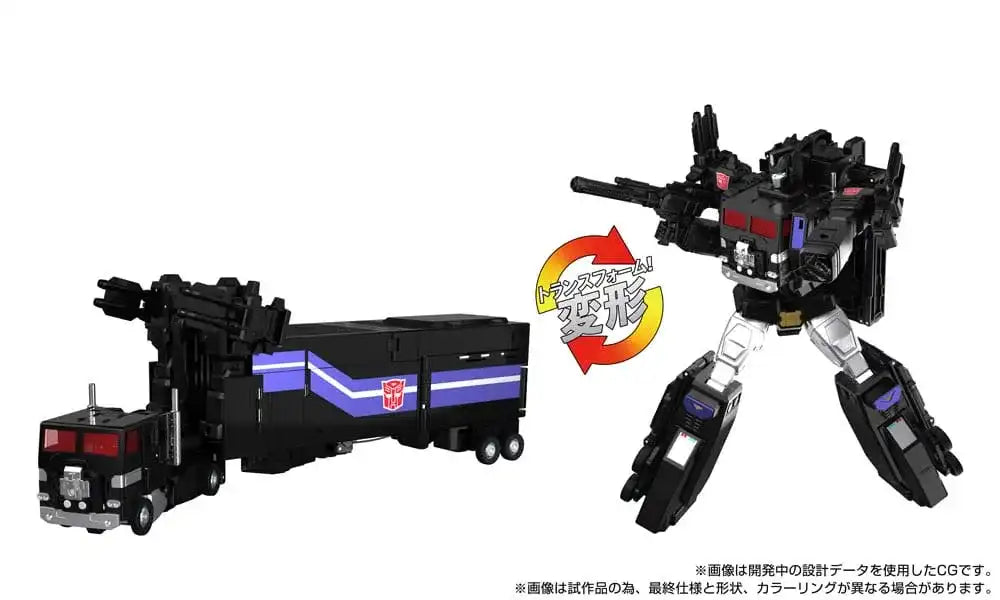 Transformers Team-Up Series Actionfigur MPG-16 Nucleon Quest Super Convoy 28 cm - Smalltinytoystore