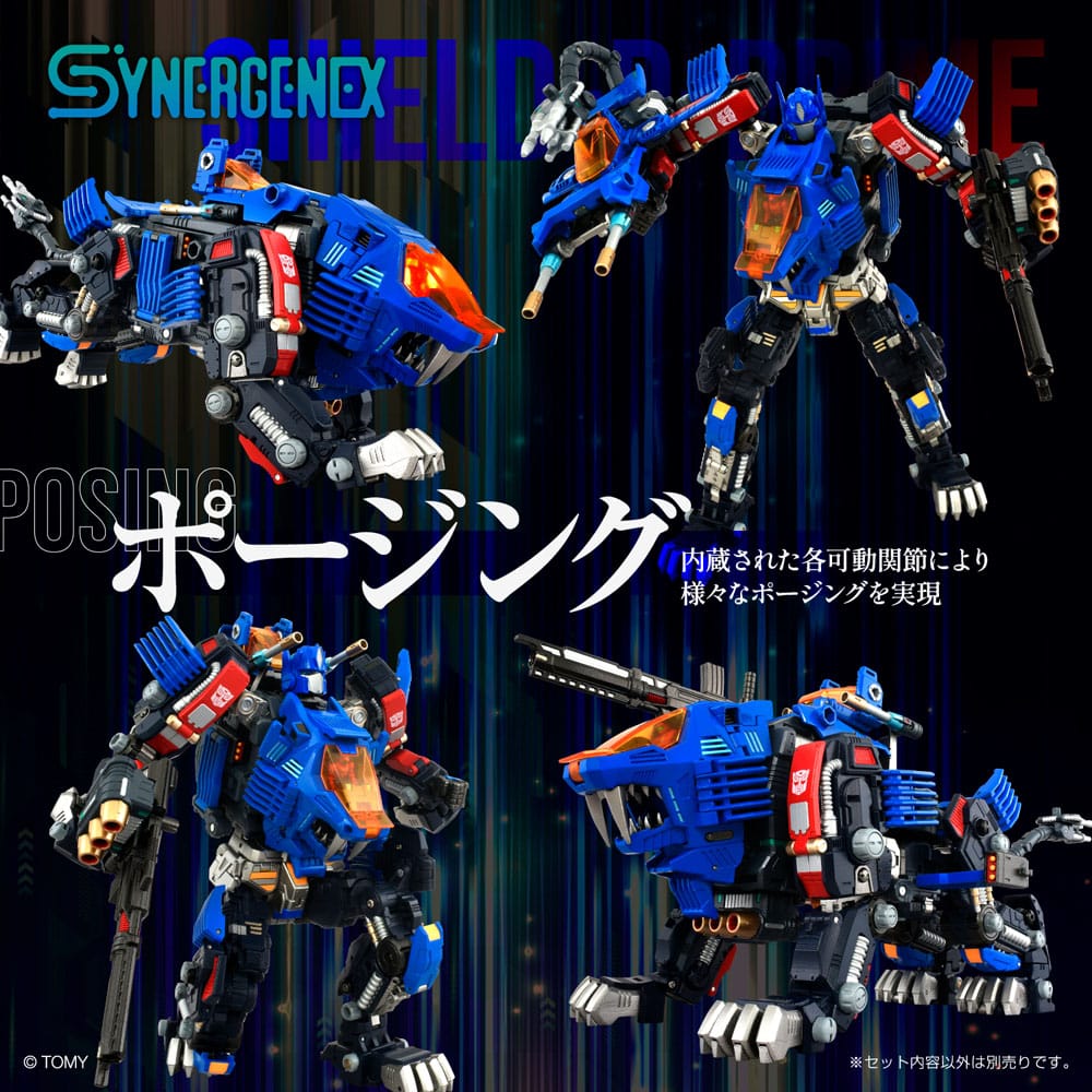 Transformers Zoids Plastic Model Kit 1/60 Shield-D-Prime 26 cm - Smalltinytoystore